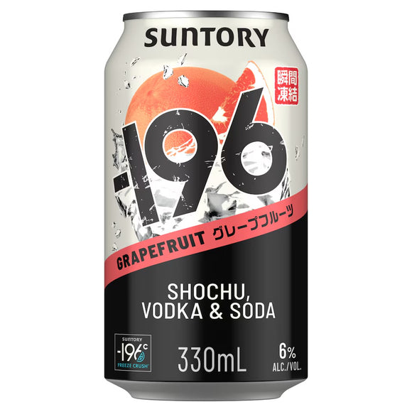 -196 Grapefruit Shochu Vodka & Soda 330ml